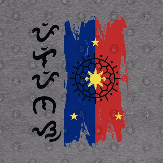 Baybayin word Pilipinas (Philippines) by Pirma Pinas